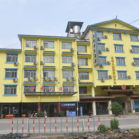Yangshuo Harbour View Hotel Zewnętrze zdjęcie