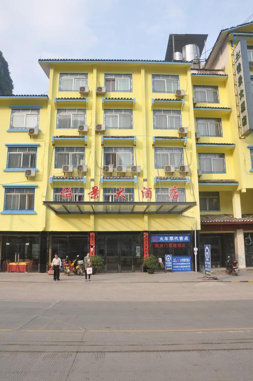 Yangshuo Harbour View Hotel Zewnętrze zdjęcie