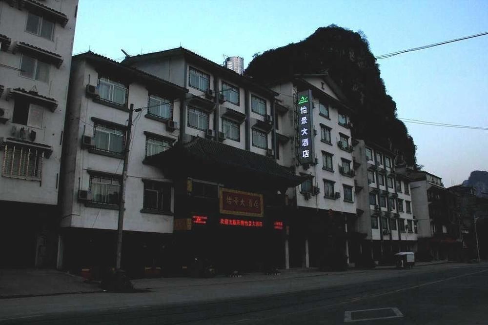 Yangshuo Harbour View Hotel Zewnętrze zdjęcie
